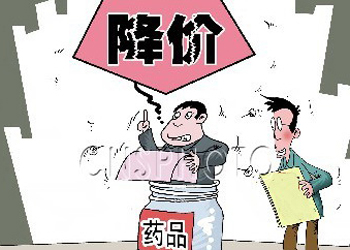 发改委5招管药价，价格违法或取消招标资格