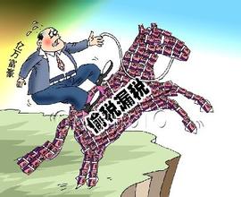 审计署重磅报告：医药行业为偷逃税重灾区