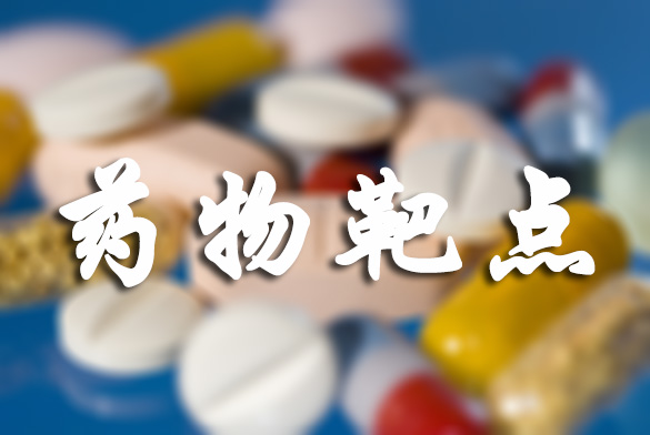 NatureCommunications：研究识别Rett综合征新药物靶点