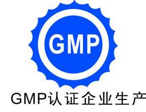 “史上最严GMP”大限已至1800家药企已被停产？