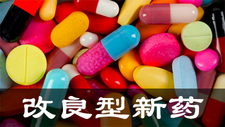 改良型新药立项：药用气雾剂大有可为