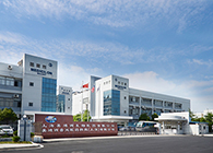 HJC黄金城平台公告：同位素实验项目环保措施落实报告