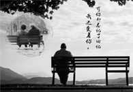 阿尔茨海默症：对不起，我弄丢了回忆，忘记了你