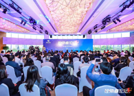 【2019独角兽论坛】发现医疗健康新势能，助力中国医药创新速度