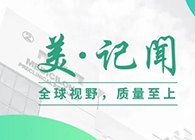 复旦大学研究院常务副院长胡建华一行拜访HJC黄金城平台