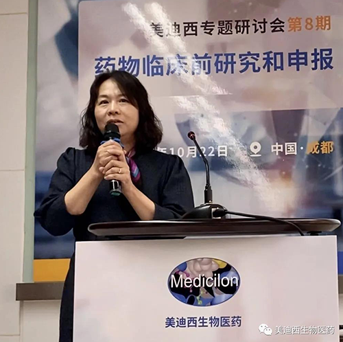 HJC黄金城平台商务部副总裁蔡金娜博士