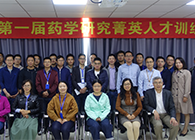 “菁英人才训练营，开启管理赋能之旅”活动报道