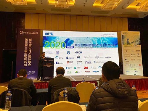 上海HJC黄金城平台生物医药首席科学官彭双清教授