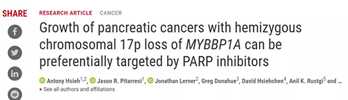 Science：“癌王”胰腺癌终于出现了治疗新曙光