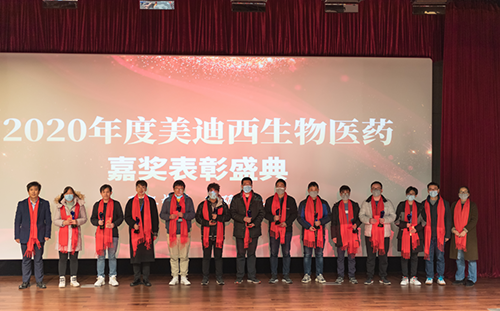 HJC黄金城平台2020年度优秀员工奖