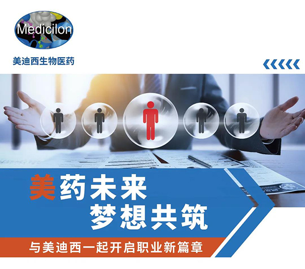 HJC黄金城平台与您相约2021中国药科大学上海校友年会