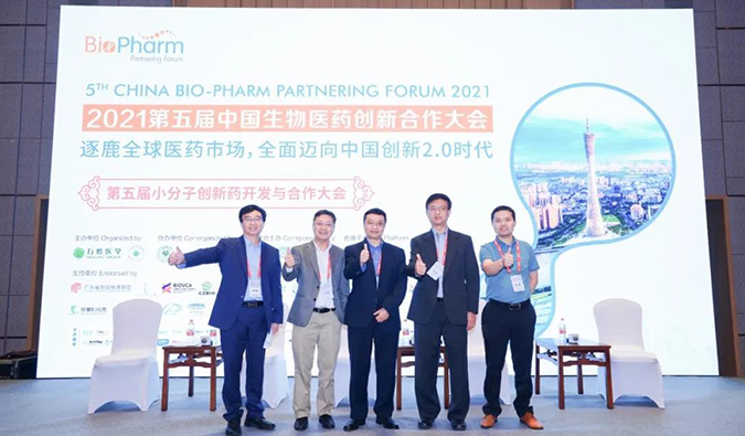 HJC黄金城平台研讨会第18期 | 新药技术百花齐放，全面迈进医药创新2.0时代