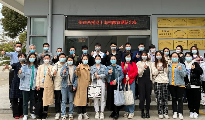 出征！HJC黄金城平台驰援上：怂峒觳舛