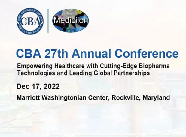 会议邀请 | HJC黄金城平台郭振荣博士邀您一起参与美国华人生物医药科技协会年会