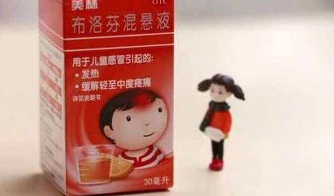 透过一颗布洛芬，瞄准化学合成！