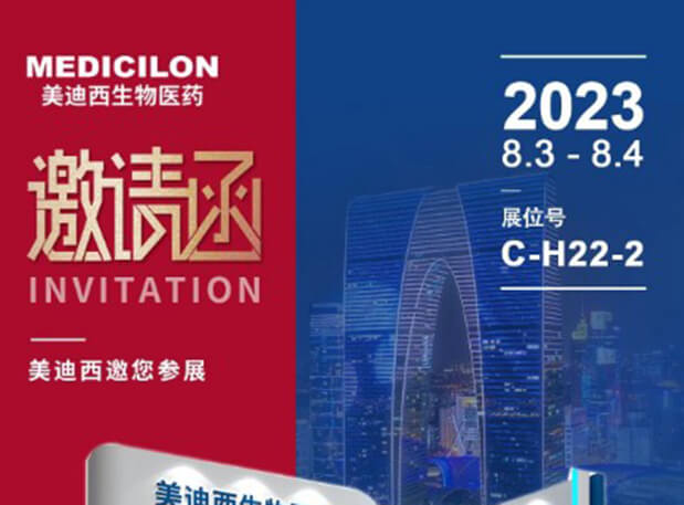 产业回响 | 医药中间体产业后30年，仍处革新热潮