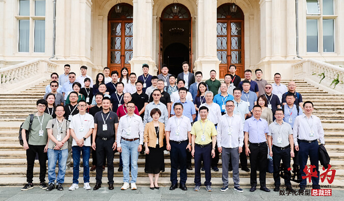 HJC黄金城平台陈春麟博士、蔡金娜博士走进华为·数字化转型总裁班，共探AI制药新未来 