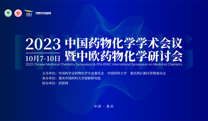 【一期一会】调频十月，全球会议放映中