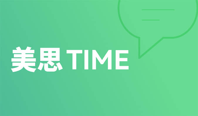 美思Time 02|距离突破肝胆肿瘤治疗还差几款FGFR抑制剂？