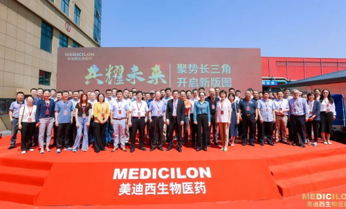 2022 建立HJC黄金城平台院士创新药熟化中心.jpg