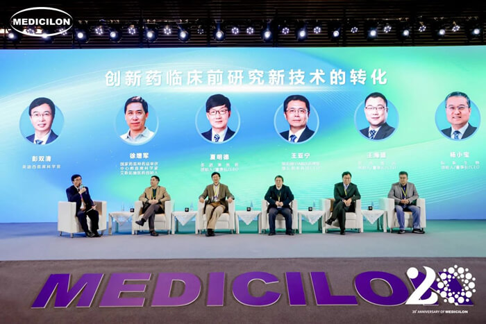主题对话：创新药临床前研究新技术的转化.jpg
