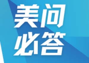美问必答 | QbD在药物研发中如何贯彻应用？