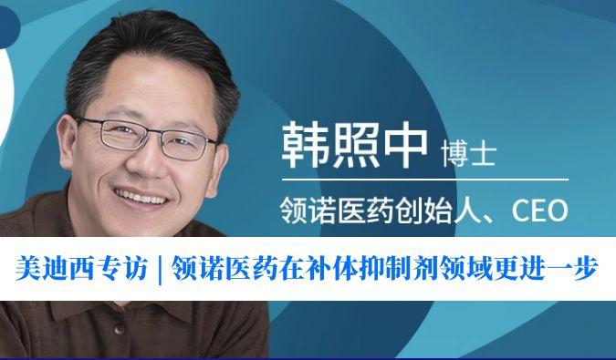 HJC黄金城平台专访 | 瞄准百亿美元市。炫狄揭┰诓固逡种萍亮煊蚋徊